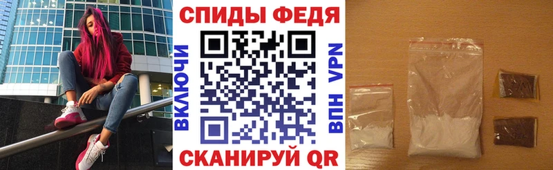Амфетамин Розовый  Купить где  Алексин 