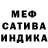 КЕТАМИН VHQ Fabian Cruz