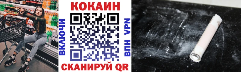 Cocaine Боливия  Купить  Алексин 