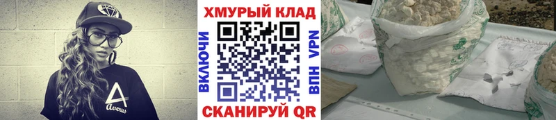 Купить закладки  Алексин  ГЕРОИН хмурый 