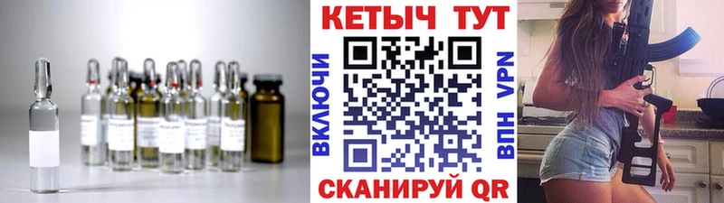 Купить  Алексин  КЕТАМИН VHQ 