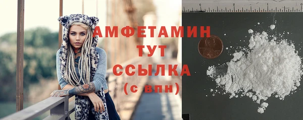 синтетический гашиш Краснослободск