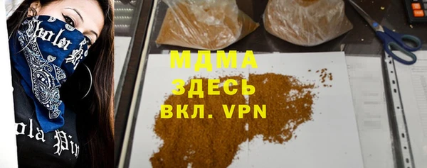 скорость mdpv Костерёво
