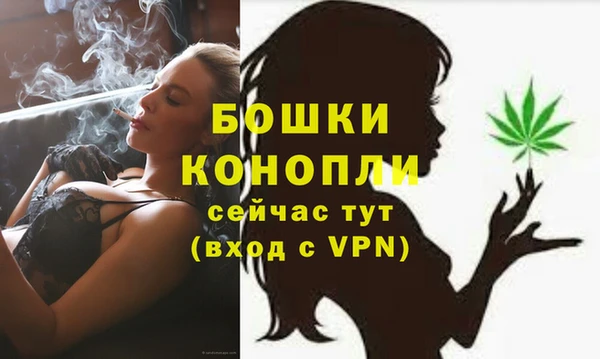 бутик Коряжма