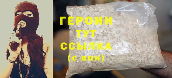 ПСИЛОЦИБИНОВЫЕ ГРИБЫ Краснотурьинск
