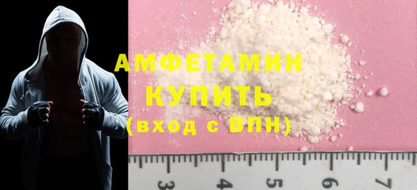 синтетический гашиш Краснослободск