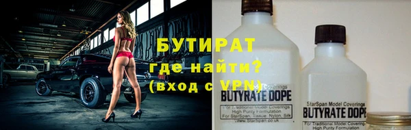 бутик Коряжма
