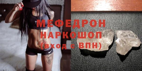 ALPHA PVP Красноперекопск