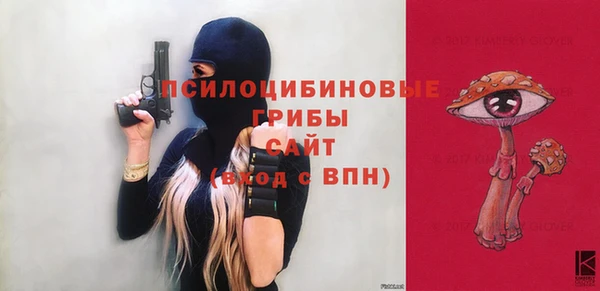 ALPHA PVP Красноперекопск