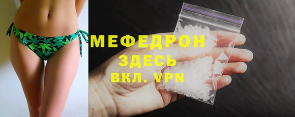 ALPHA PVP Красноперекопск