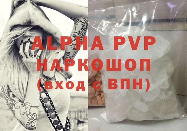 ПСИЛОЦИБИНОВЫЕ ГРИБЫ Краснотурьинск