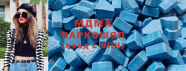ALPHA PVP Красноперекопск