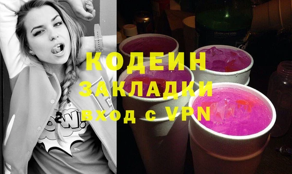 синтетический гашиш Краснослободск