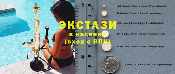 синтетический гашиш Краснослободск