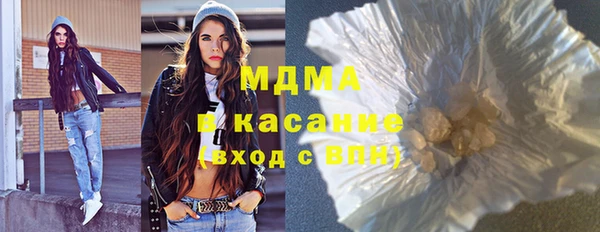 синтетический гашиш Краснослободск