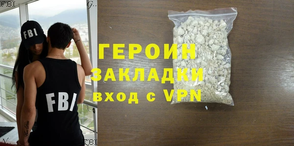 синтетический гашиш Краснослободск