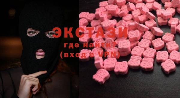 ГАЛЛЮЦИНОГЕННЫЕ ГРИБЫ Корсаков