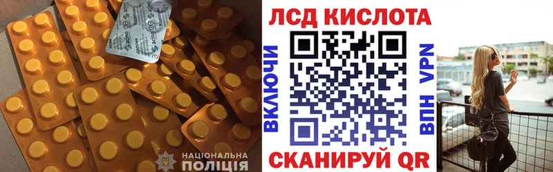 Лсд 25 экстази ecstasy  Купить где  Алексин 