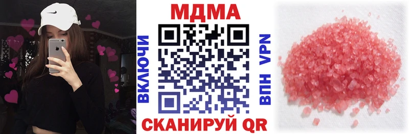 МДМА молли  Купить  Алексин 