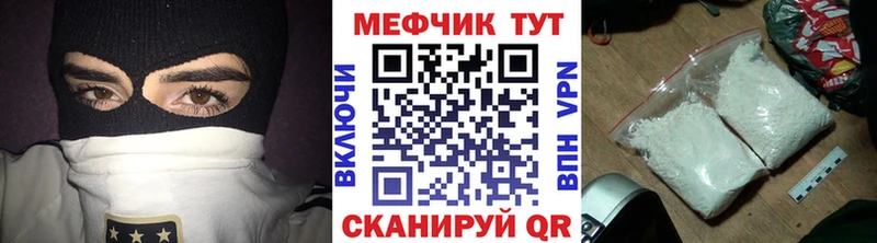 Меф mephedrone  Купить  Алексин 