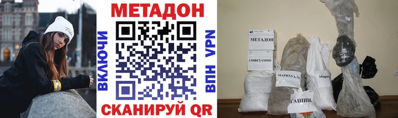 МЕТАДОН мёд  Купить  Алексин 
