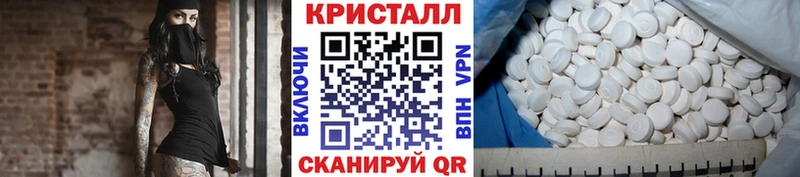 Купить  Алексин  МЕТАМФЕТАМИН Methamphetamine 